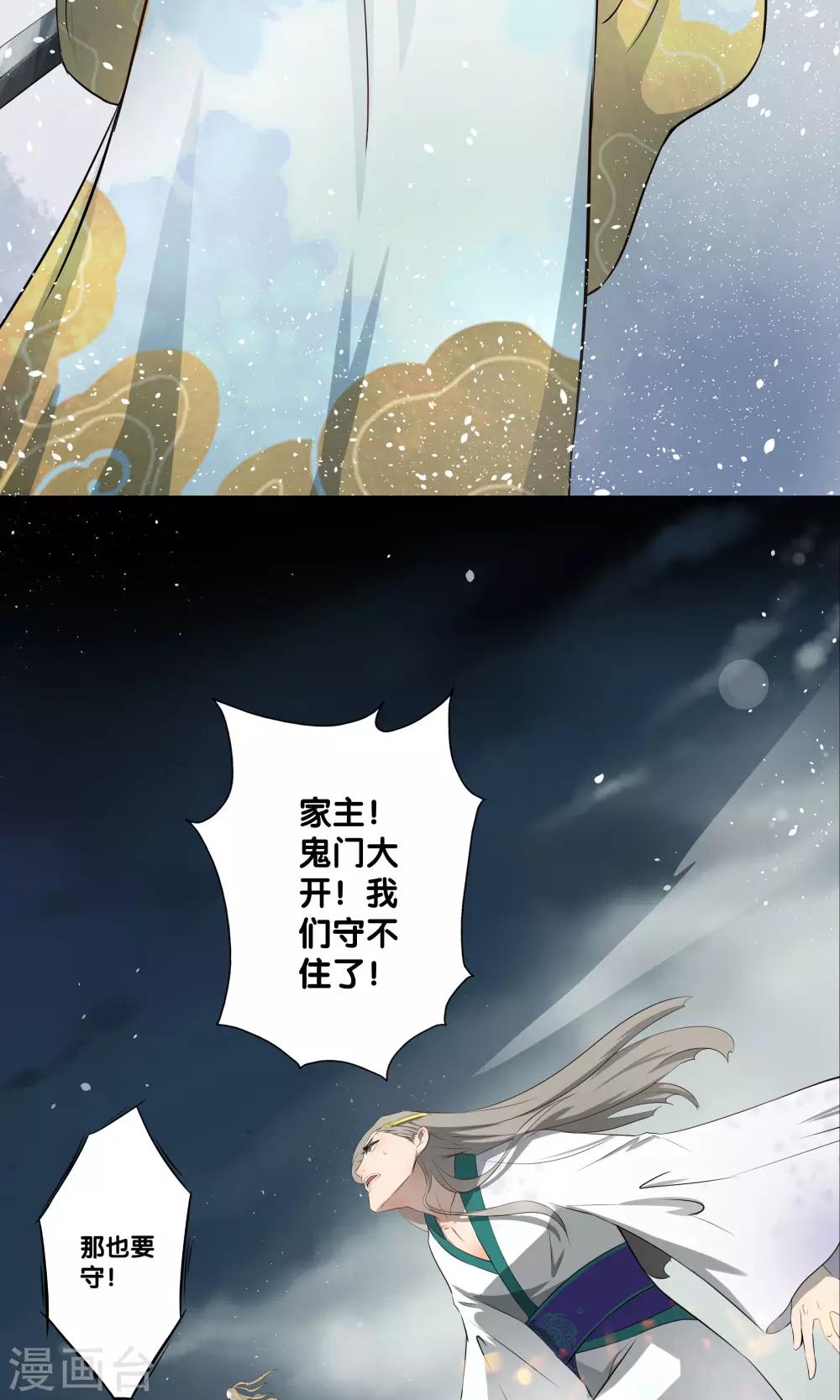 预告5