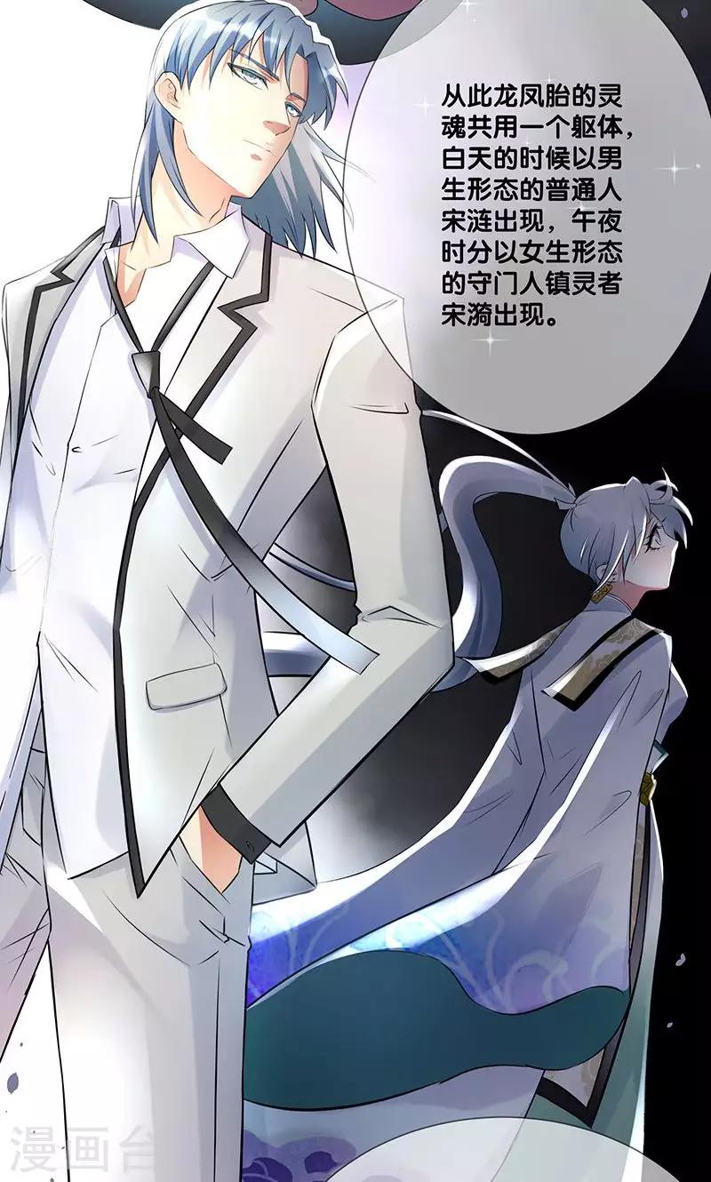 第4话6