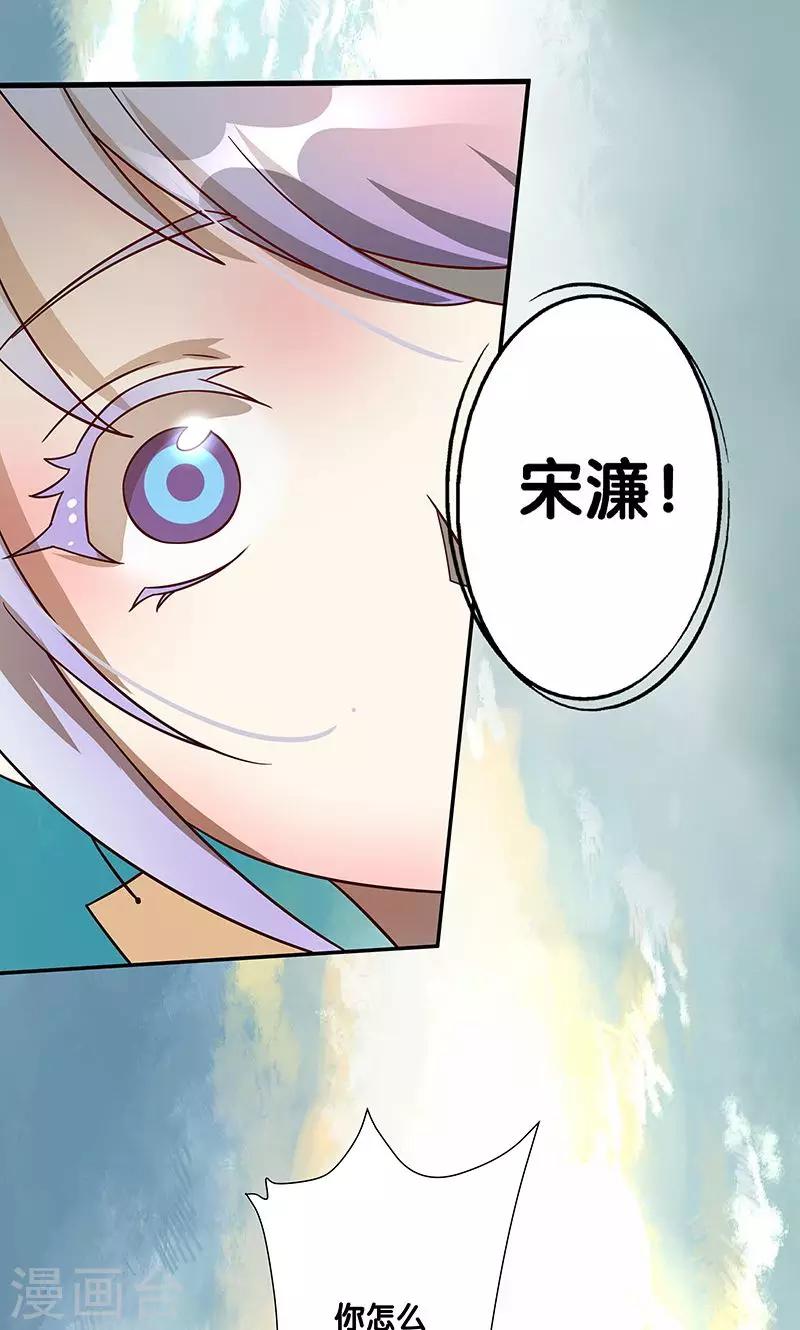 第25话22