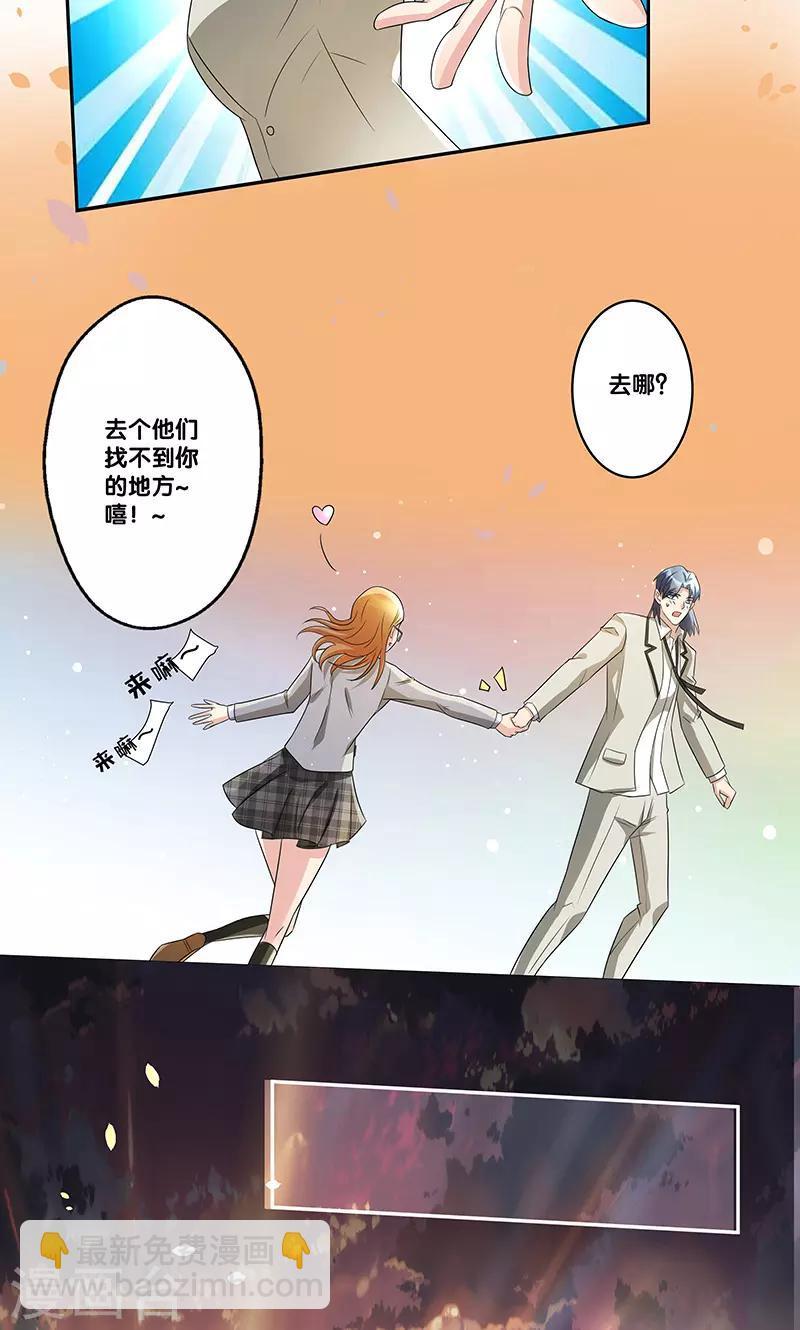 第6话19