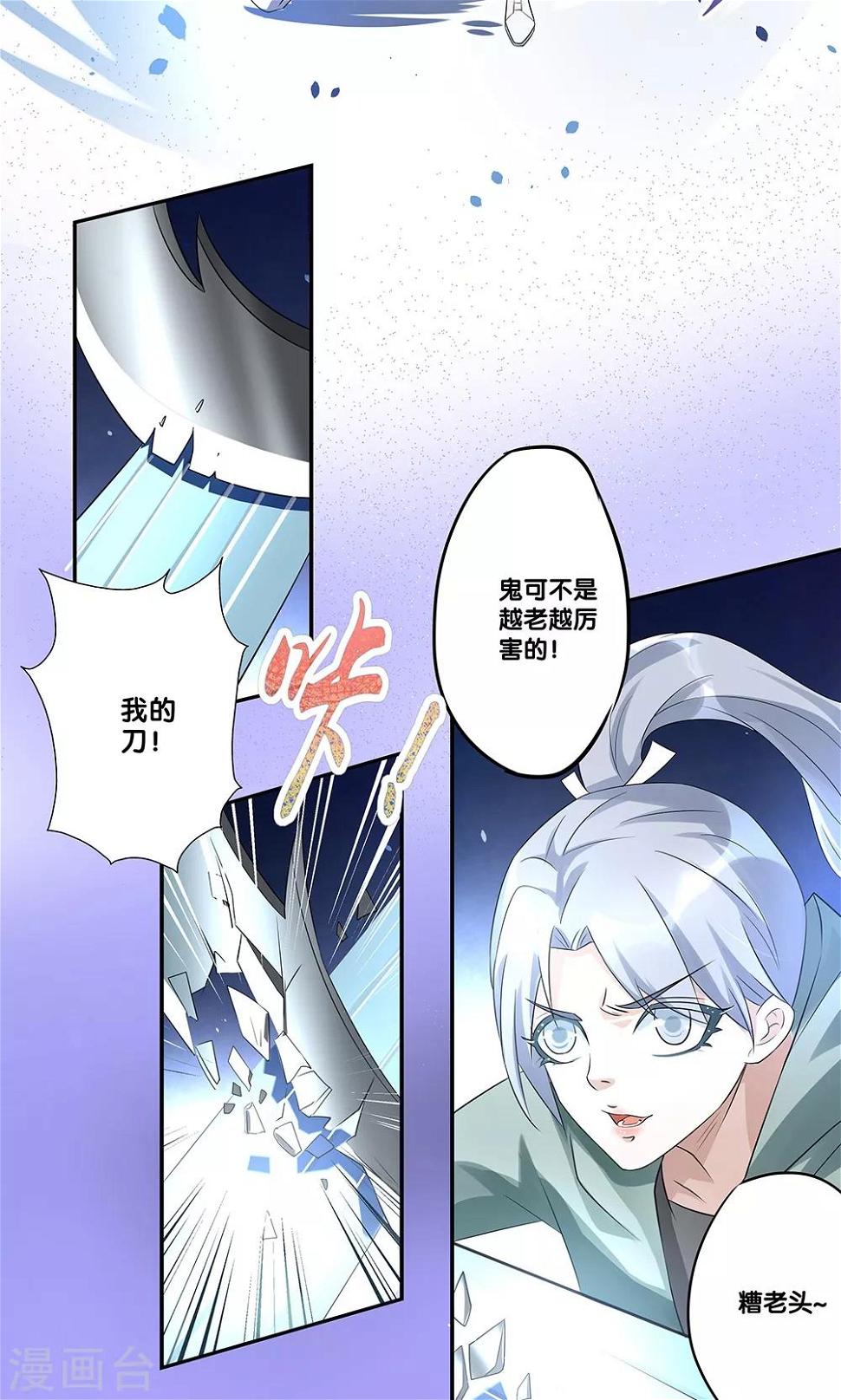 第9话15