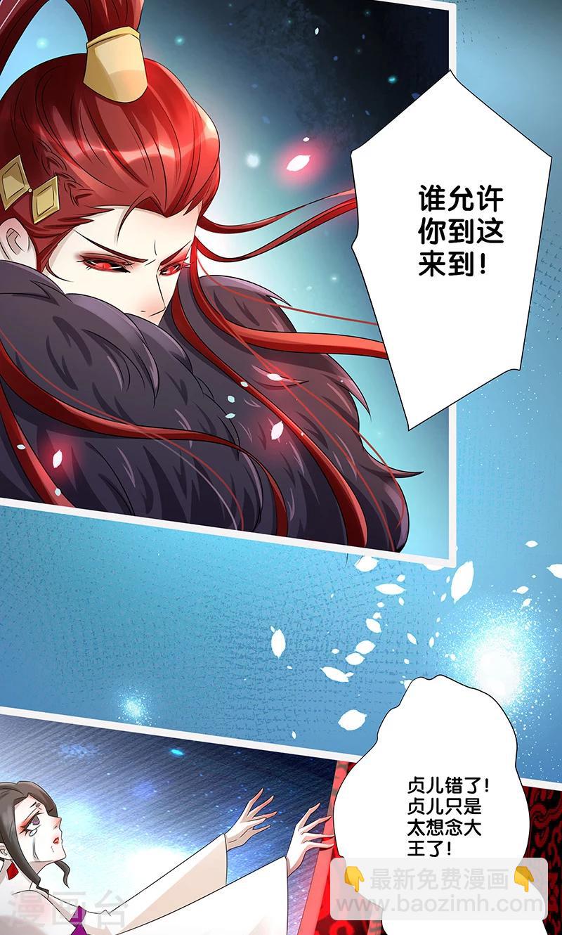 第13话14