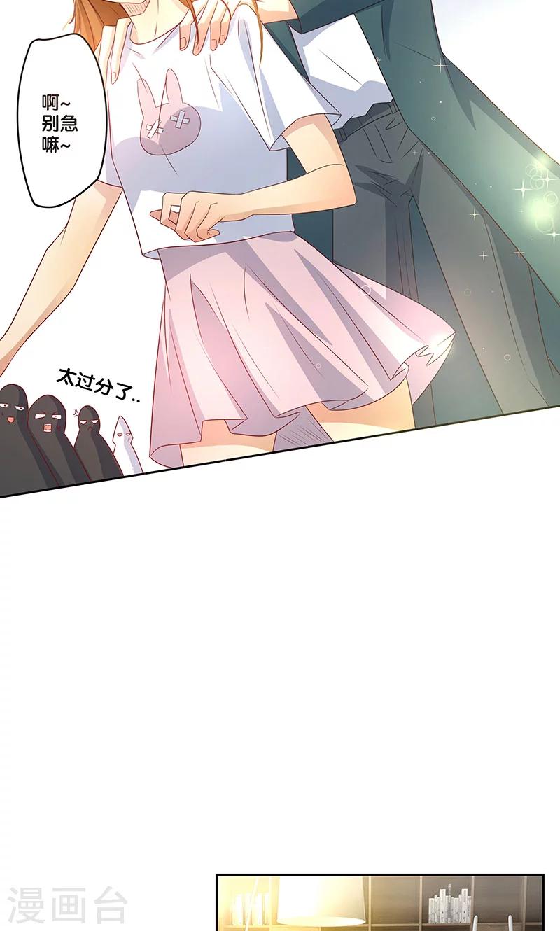 第16话6