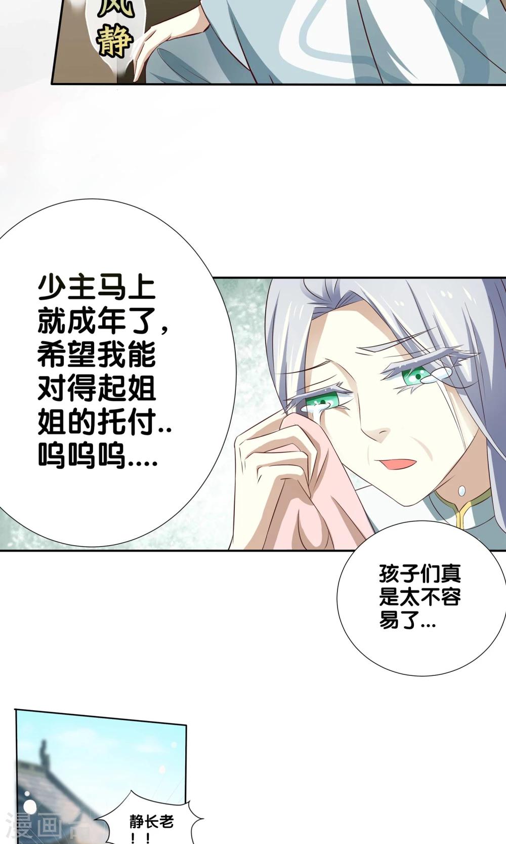 第2话5