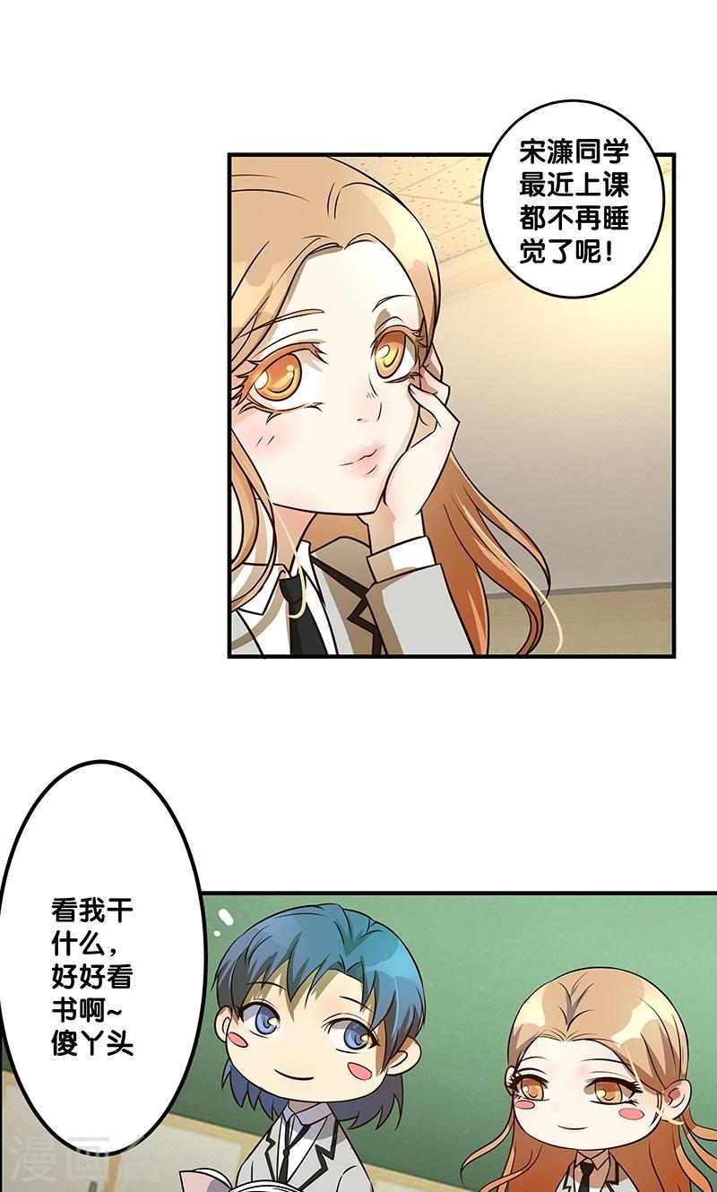 第26话20