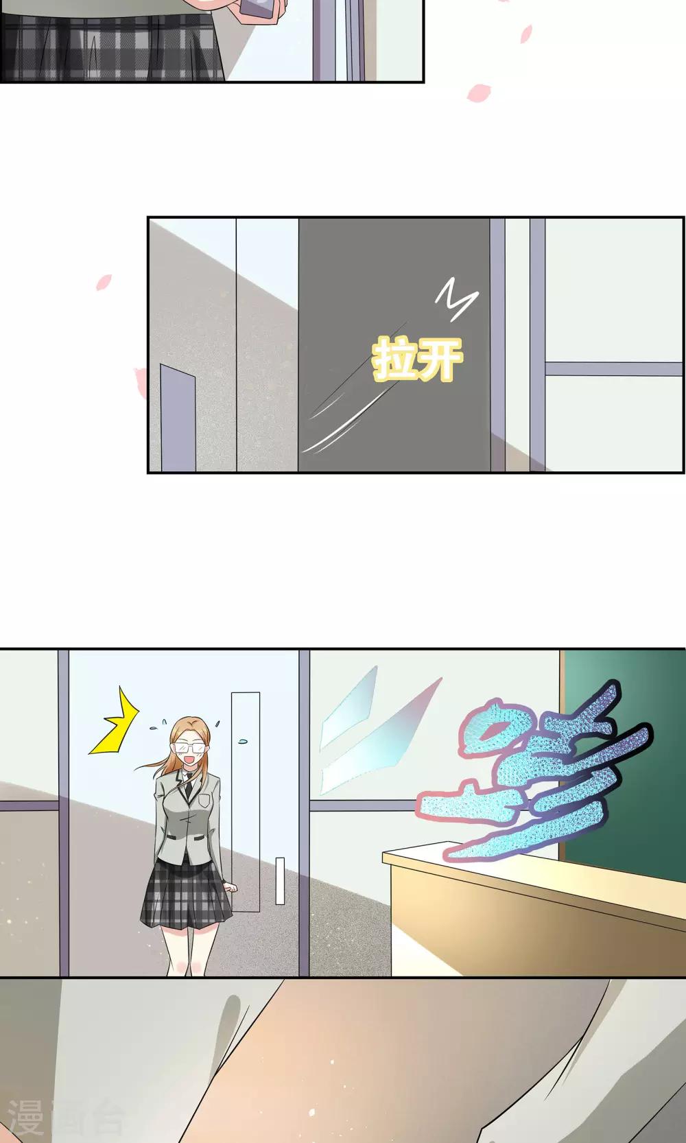 第3话3
