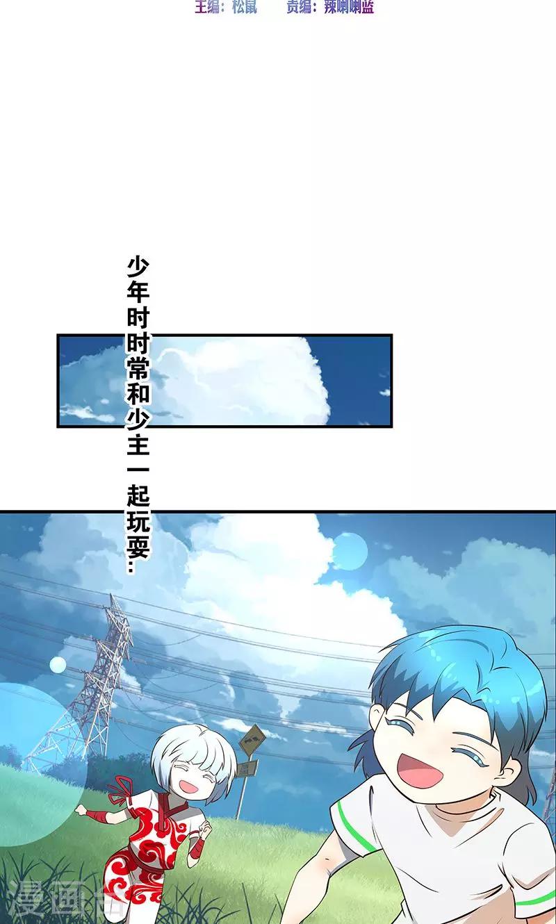 第23话1