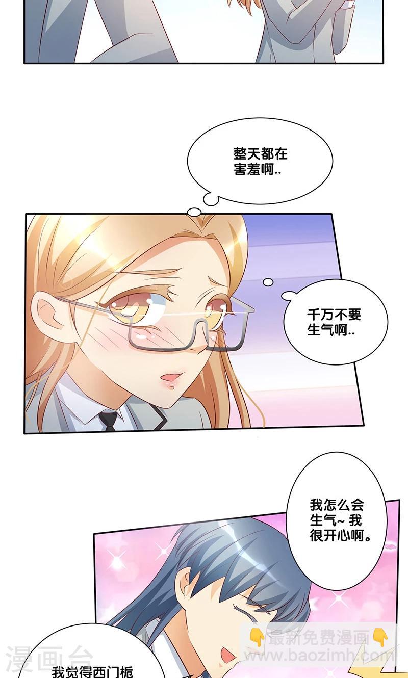 第12话20