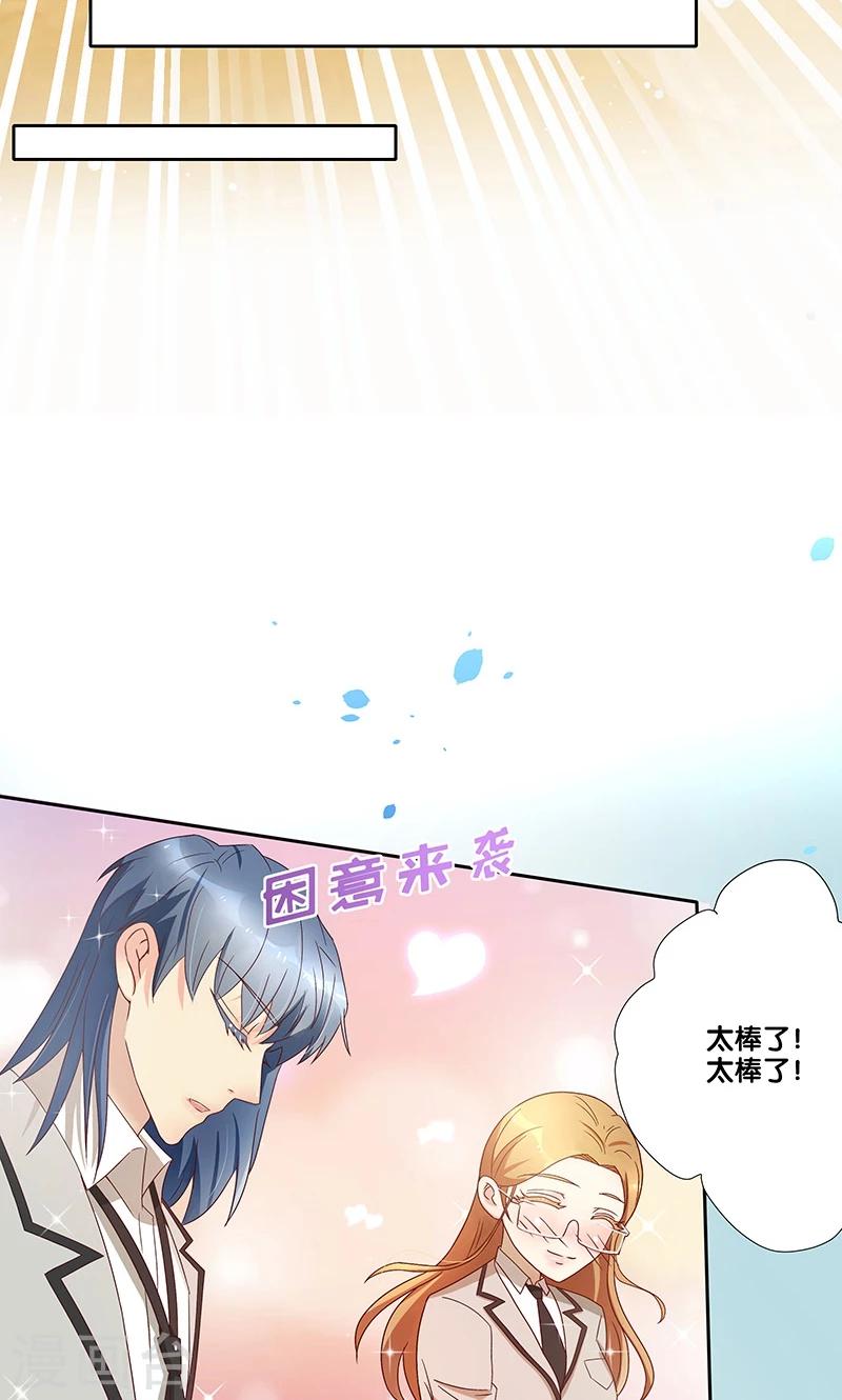 第12话24