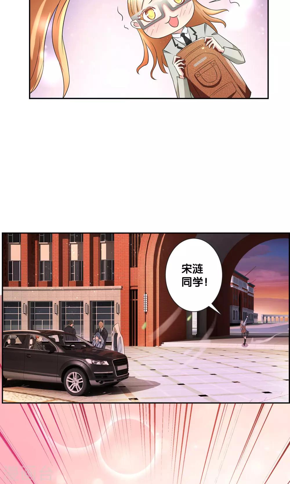 第3话10