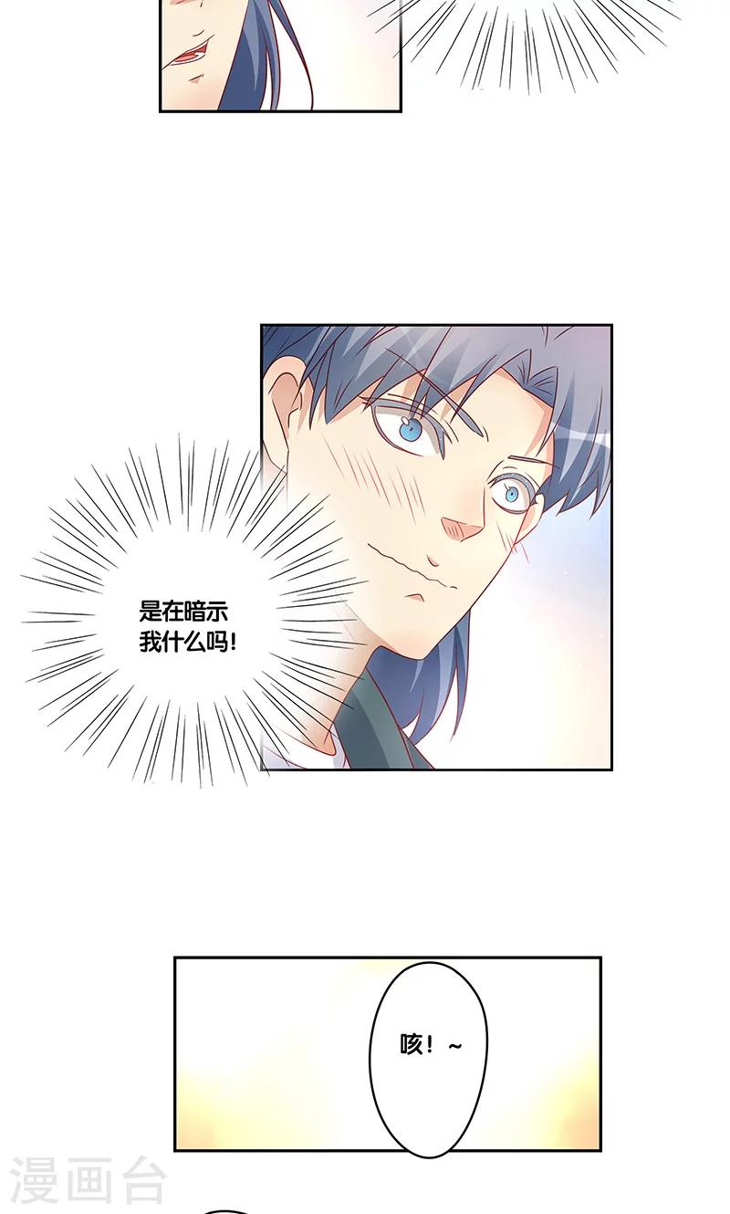 第16话4