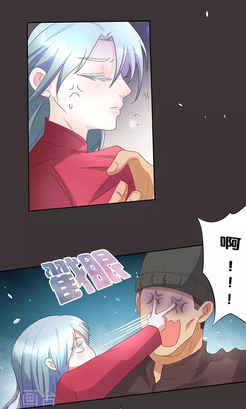 第21话2
