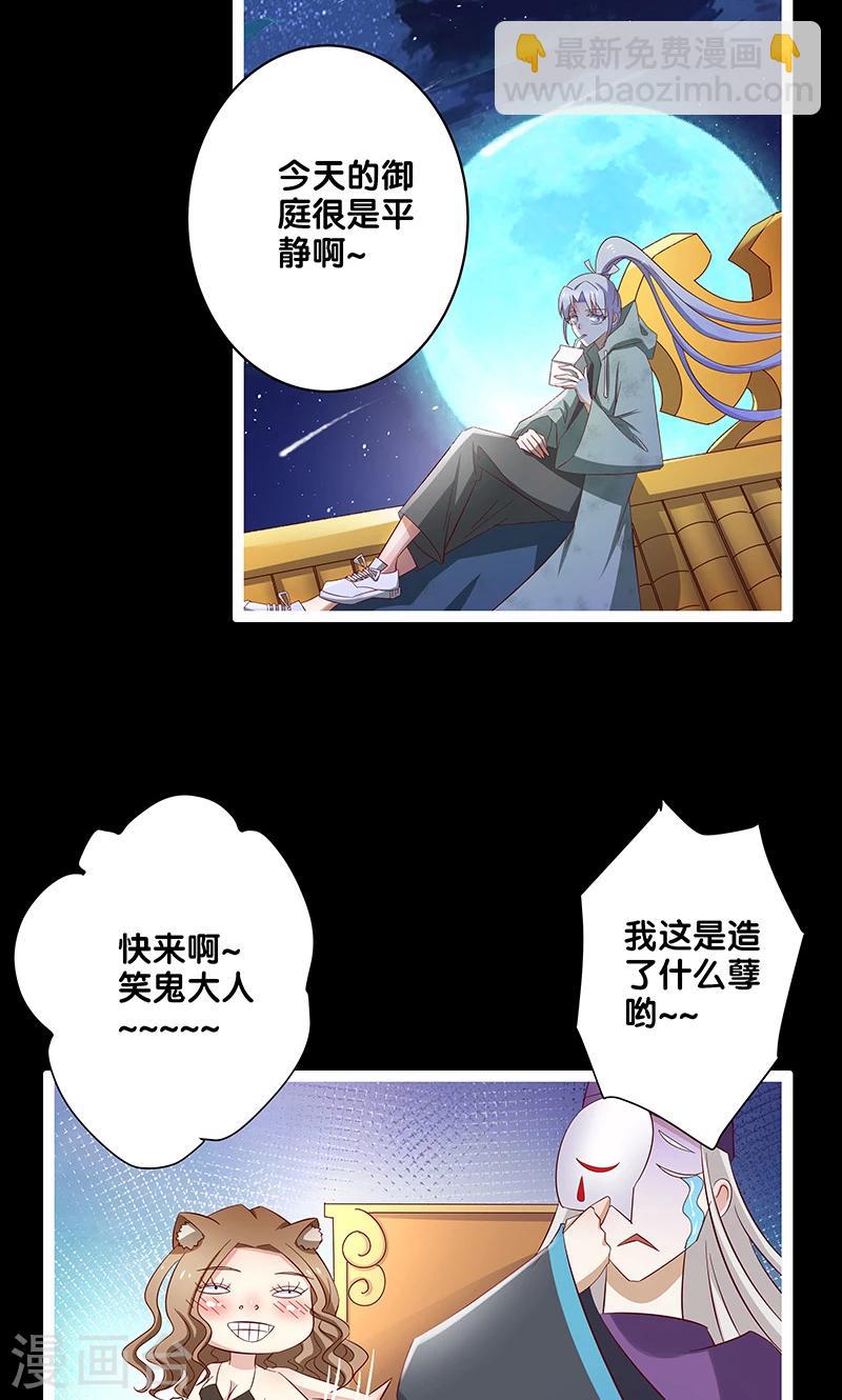 第13话32