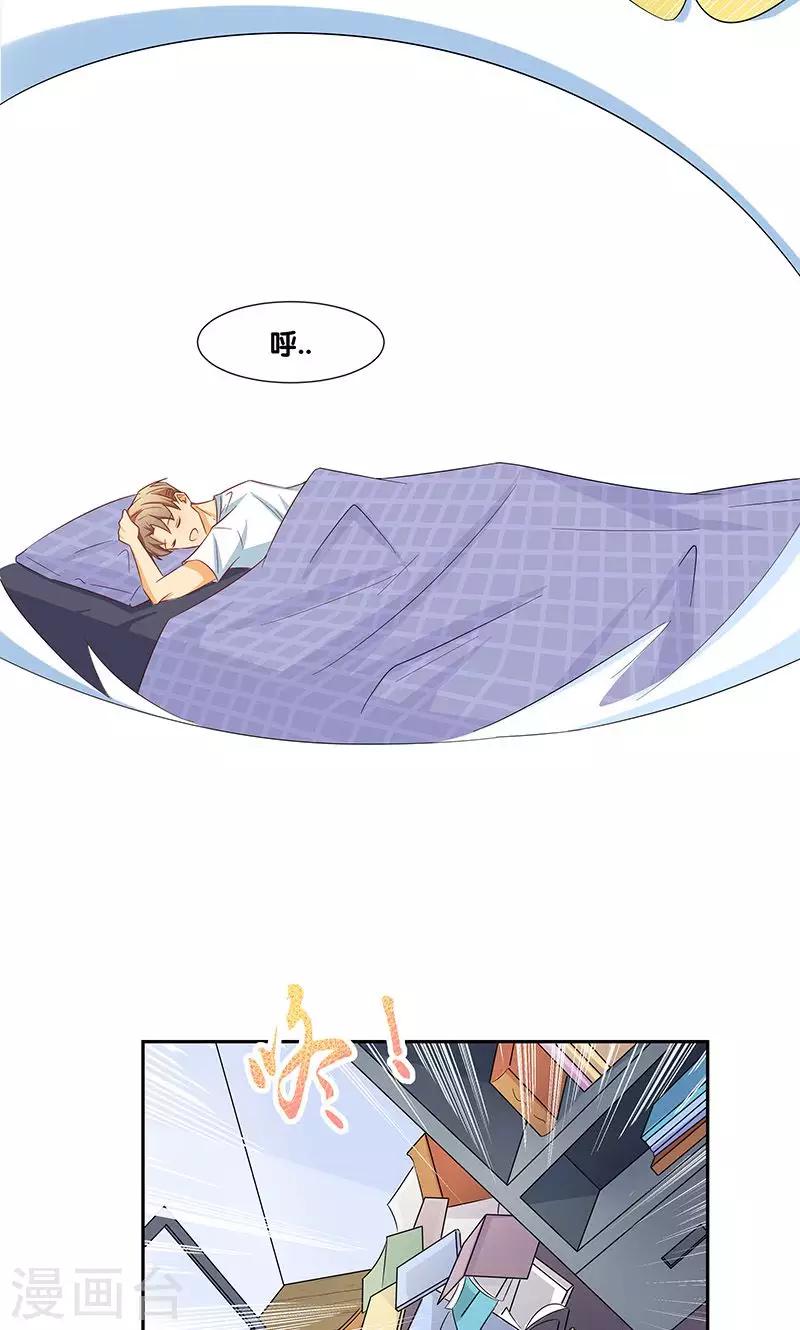 第5话11