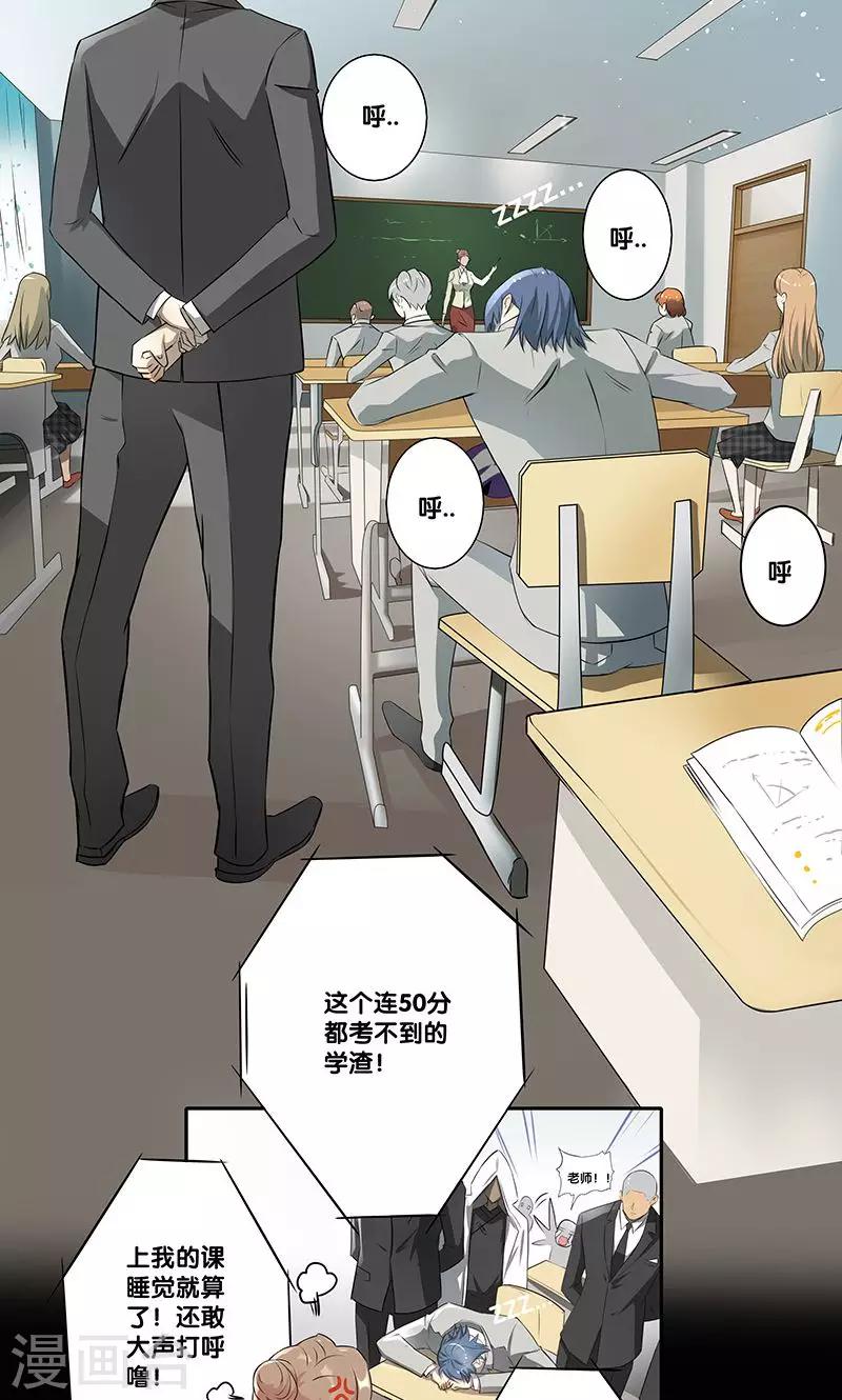 第1话32