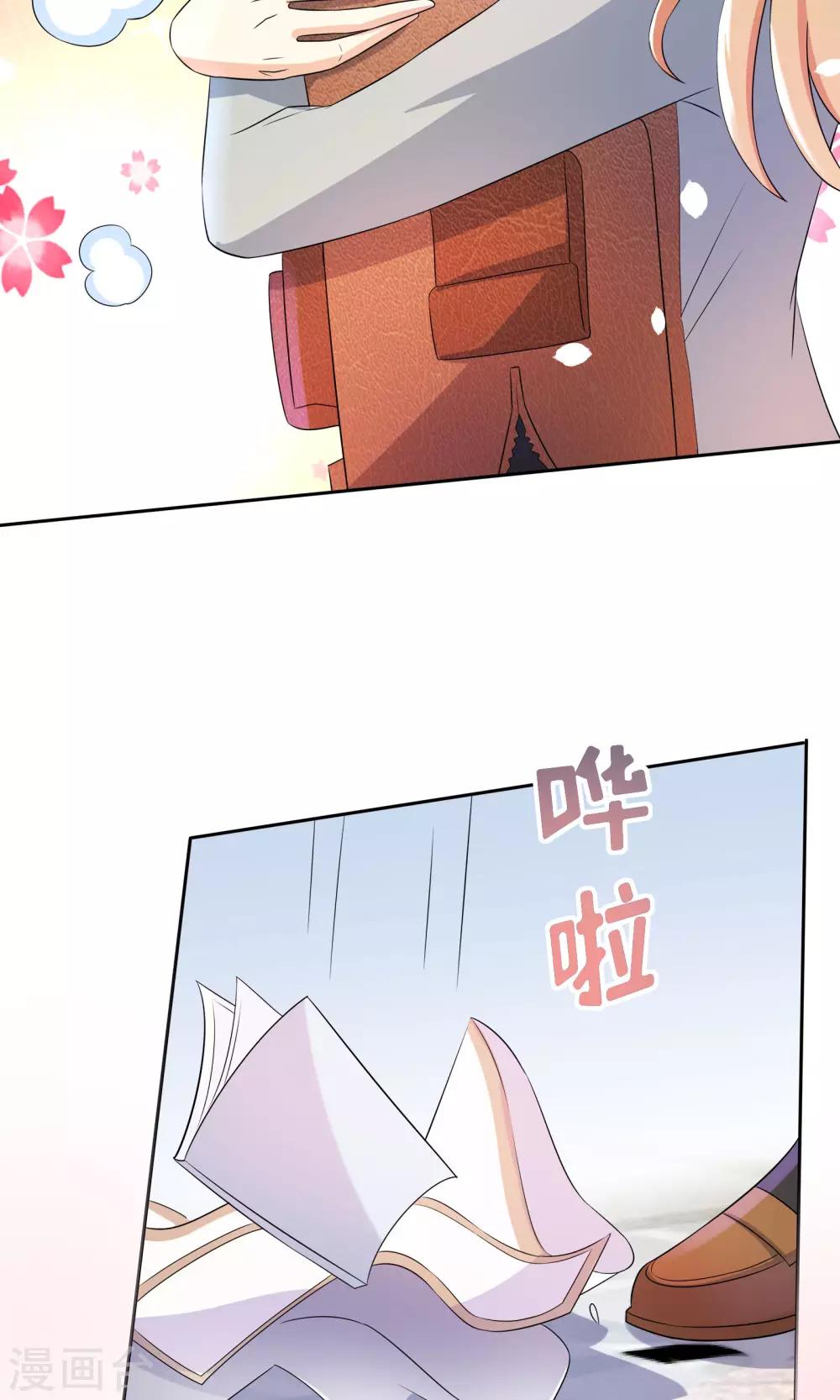 第3话14