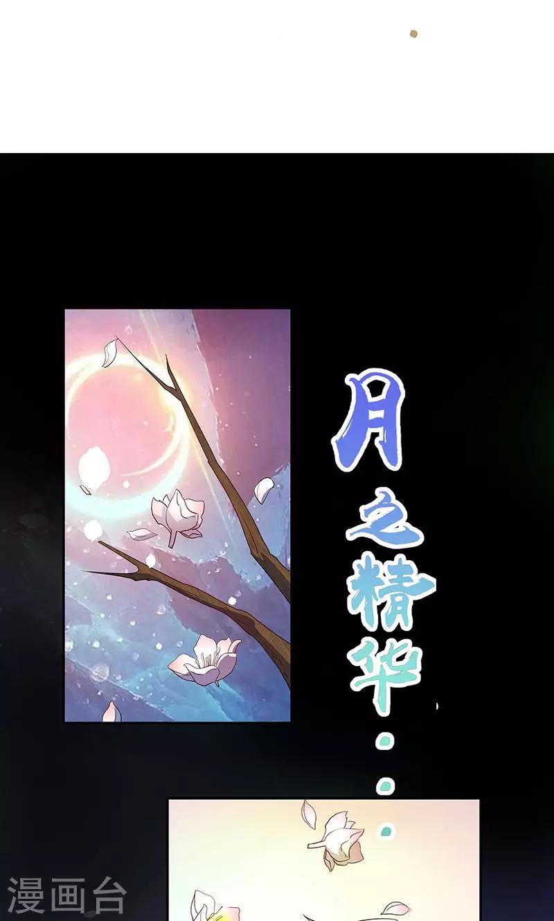 第24话6