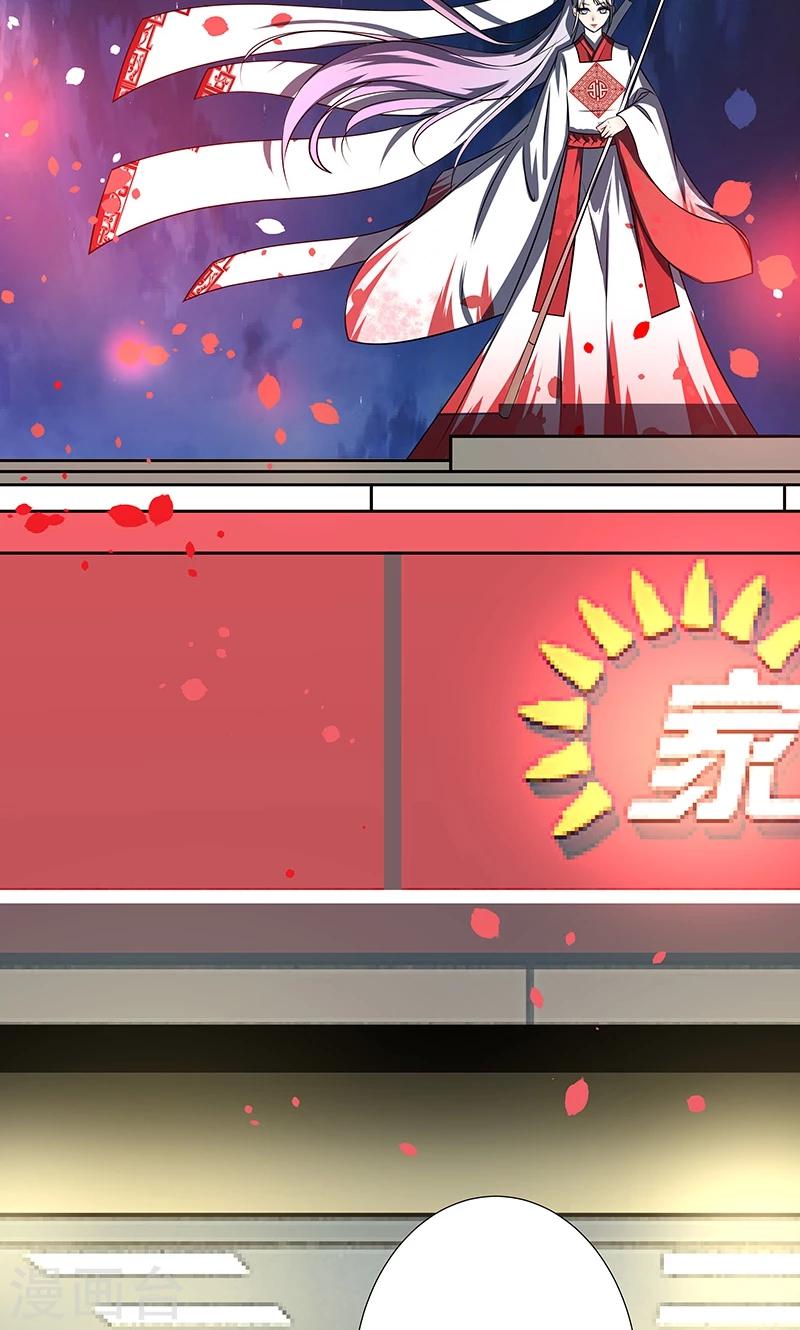 第26话27