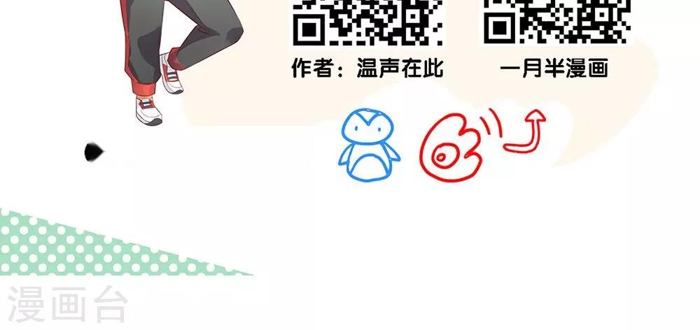 第10话29
