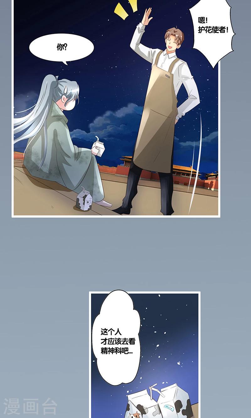 第14话22