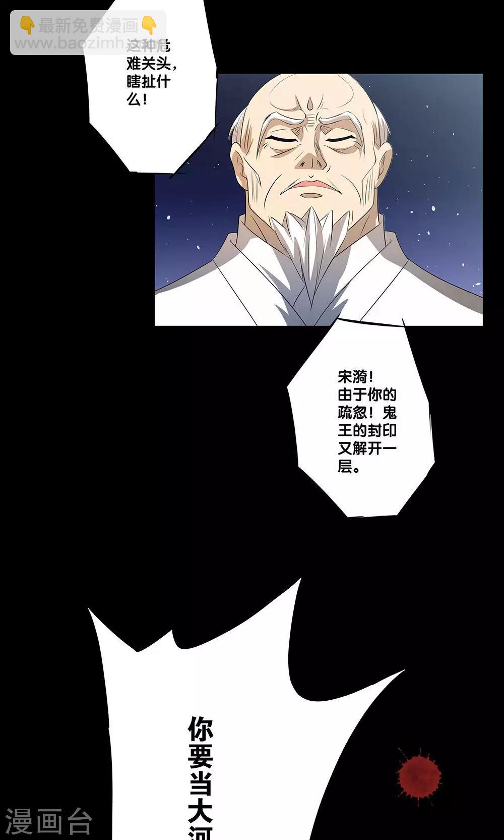 第10话6