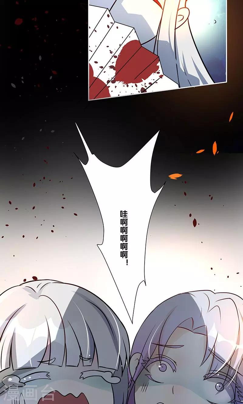 第21话24