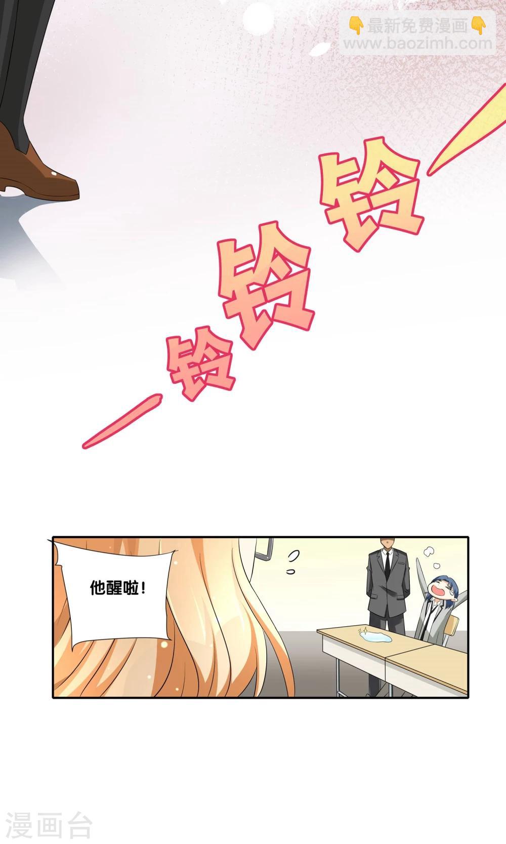 第2话26