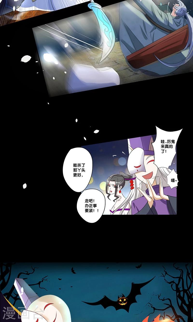 第8话30