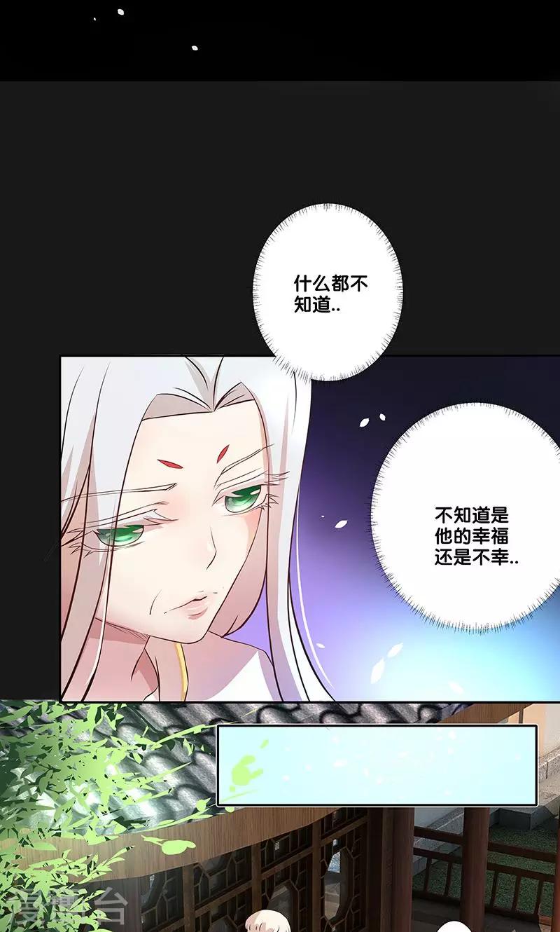 第22话11