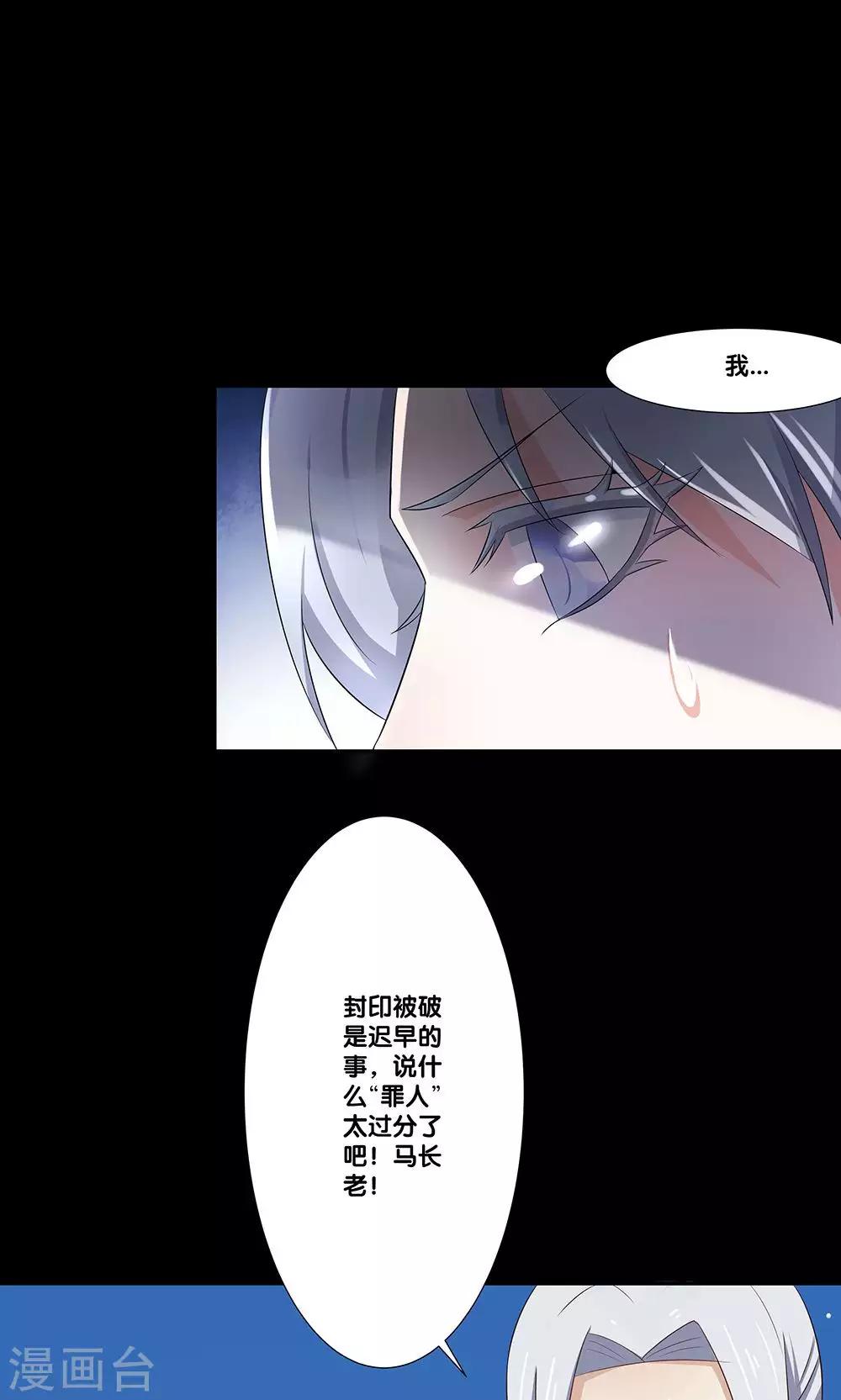 第10话8