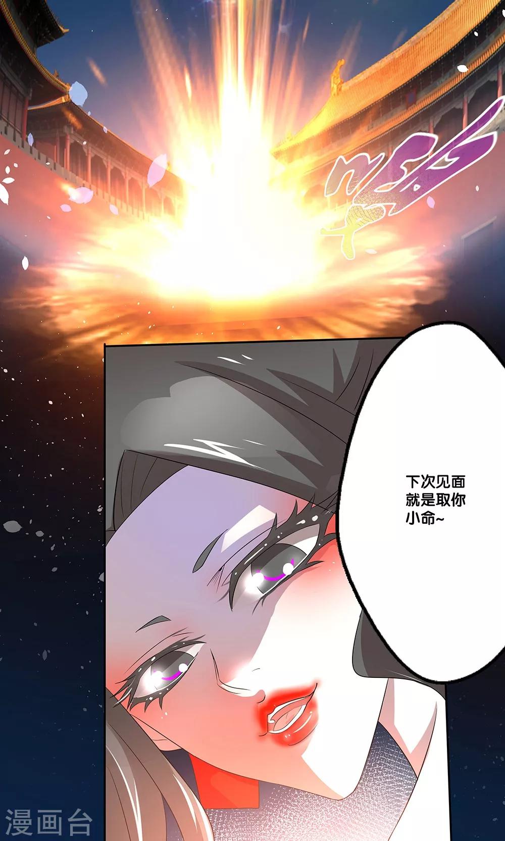 第9话22