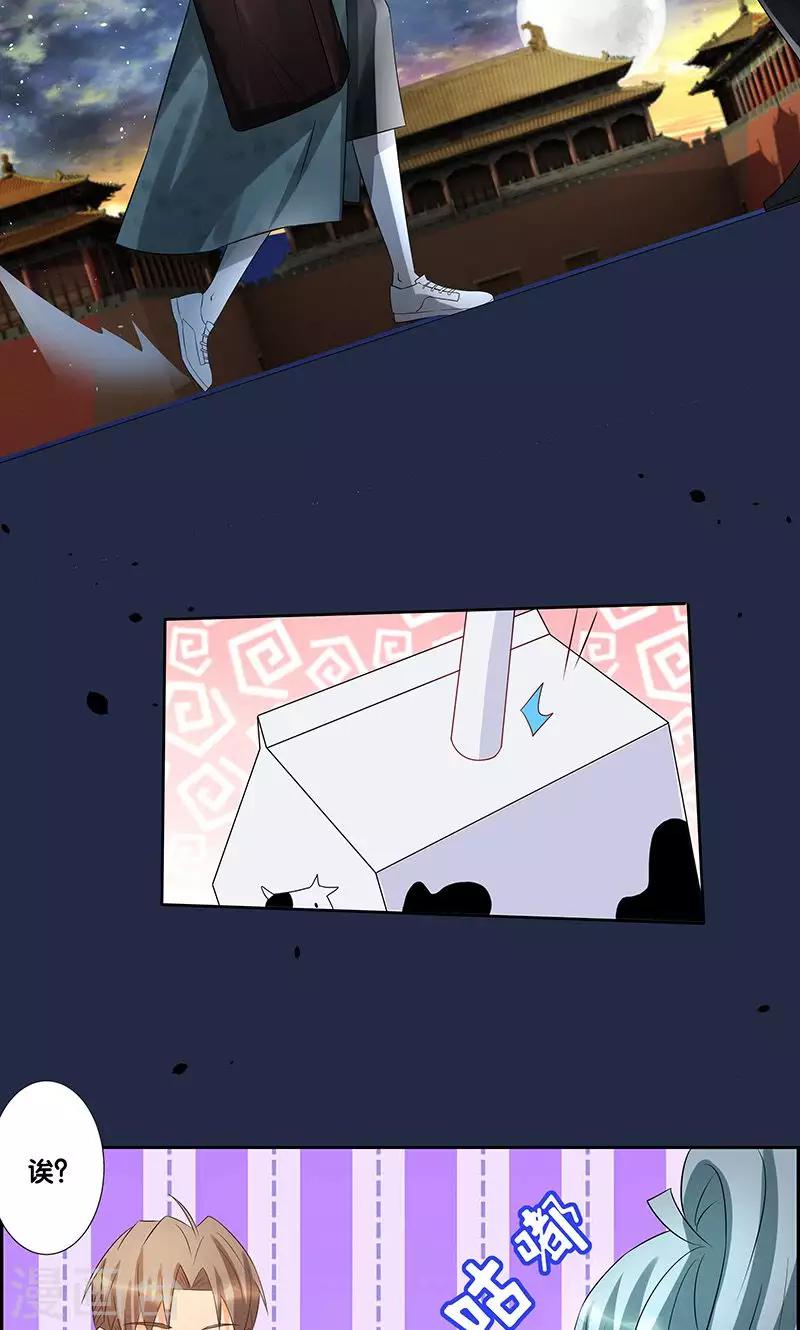 第4话19