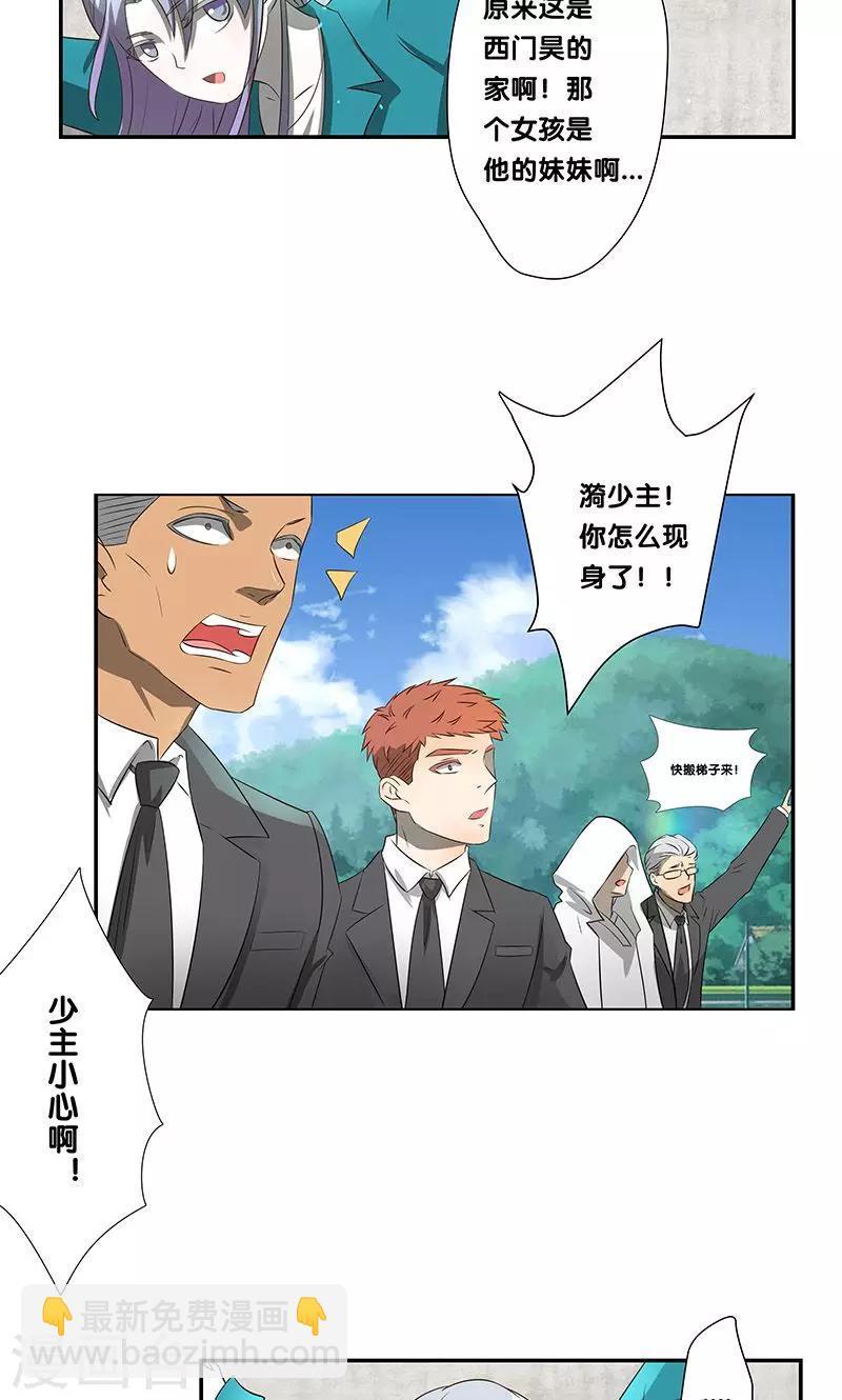 第23话22