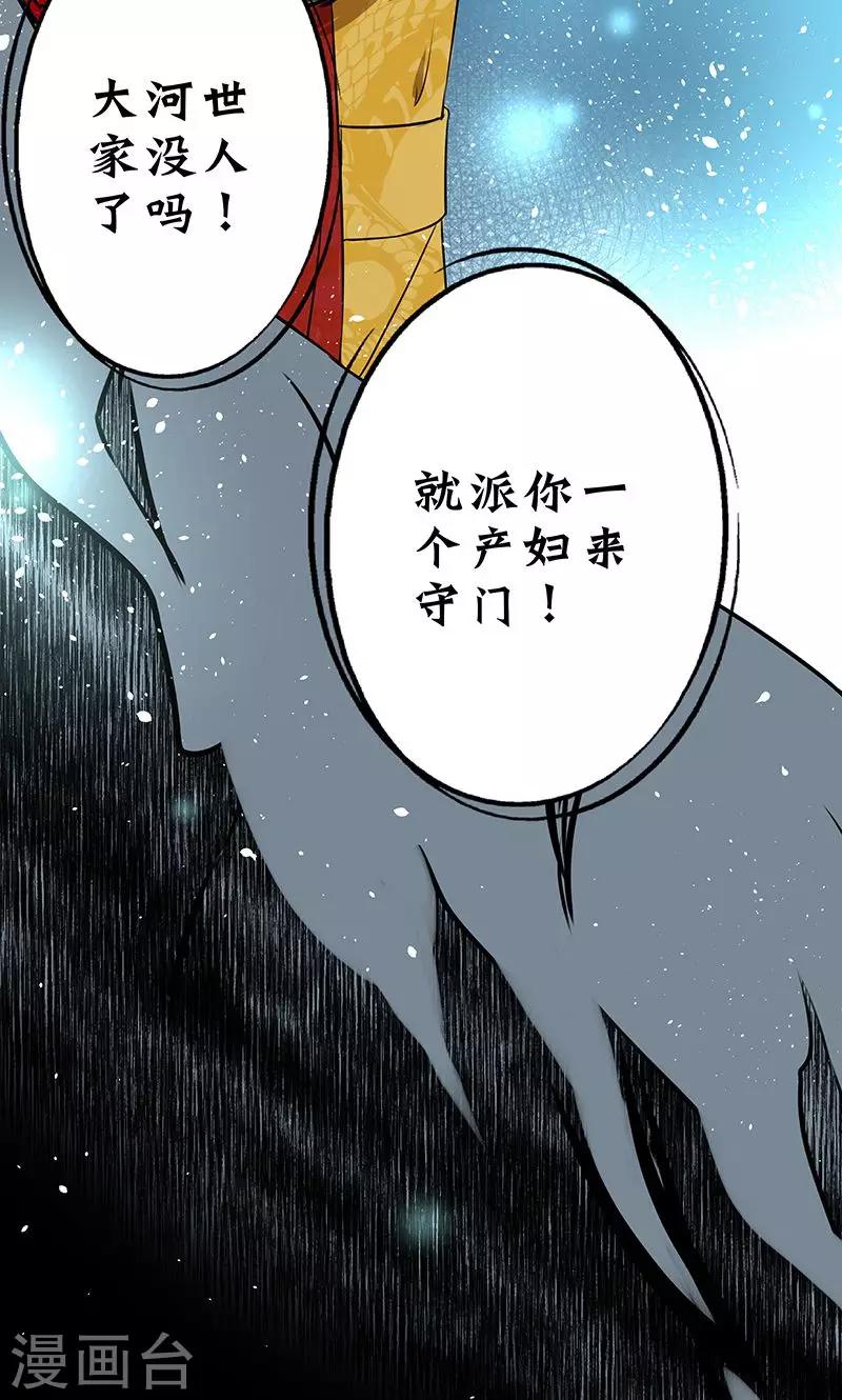 第1话16