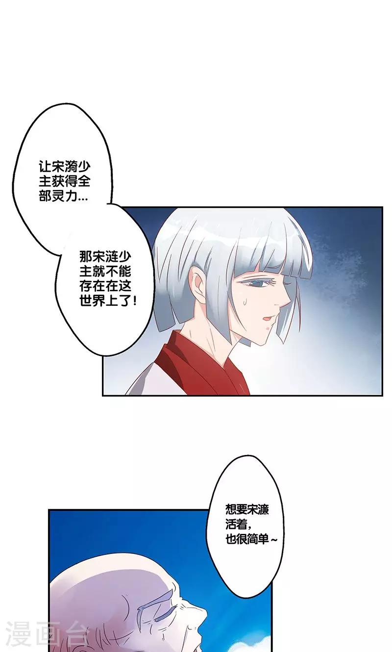 第15话6