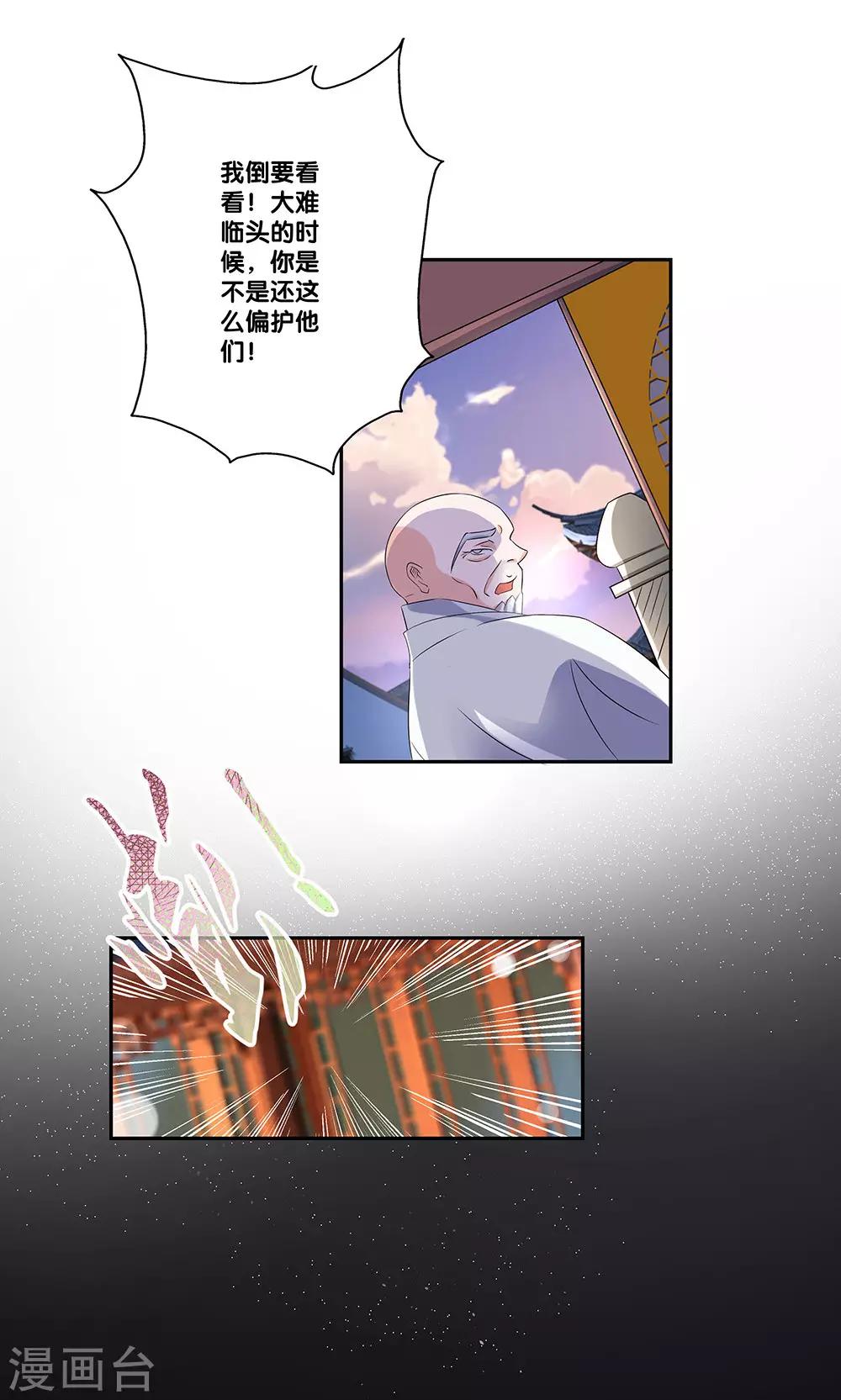第11话5