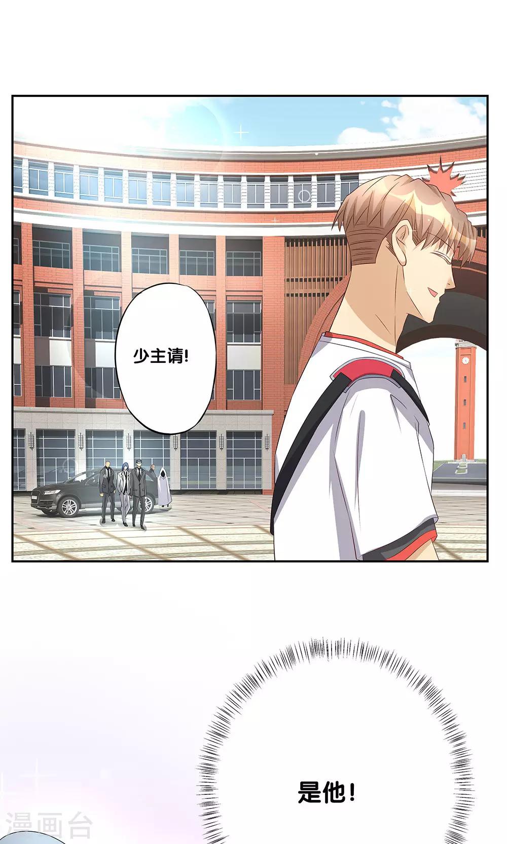 第11话14
