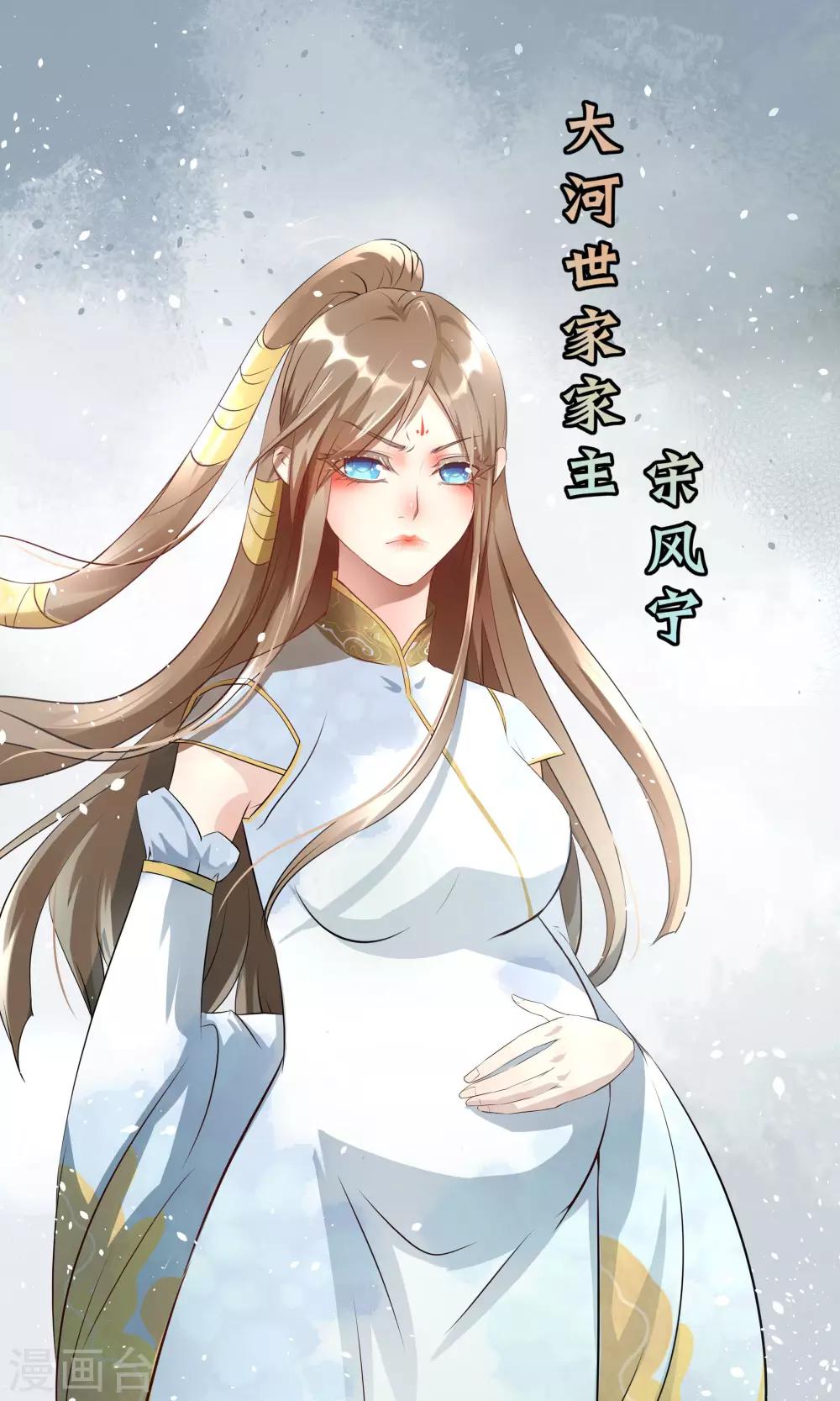 预告4