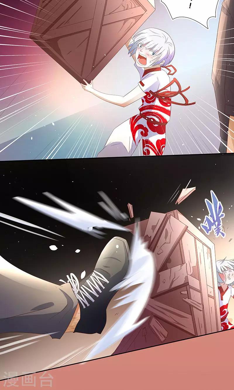 第20话9