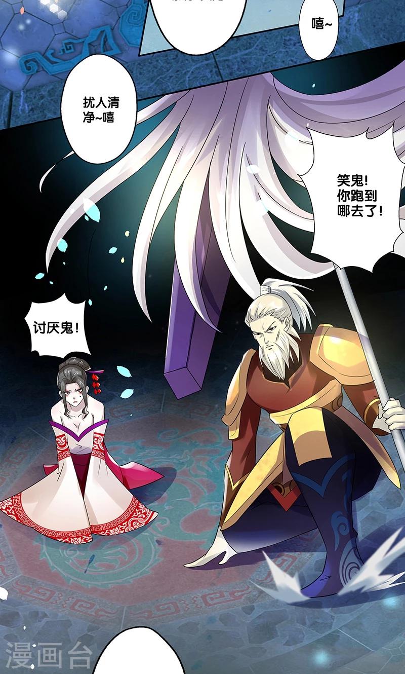 第8话4