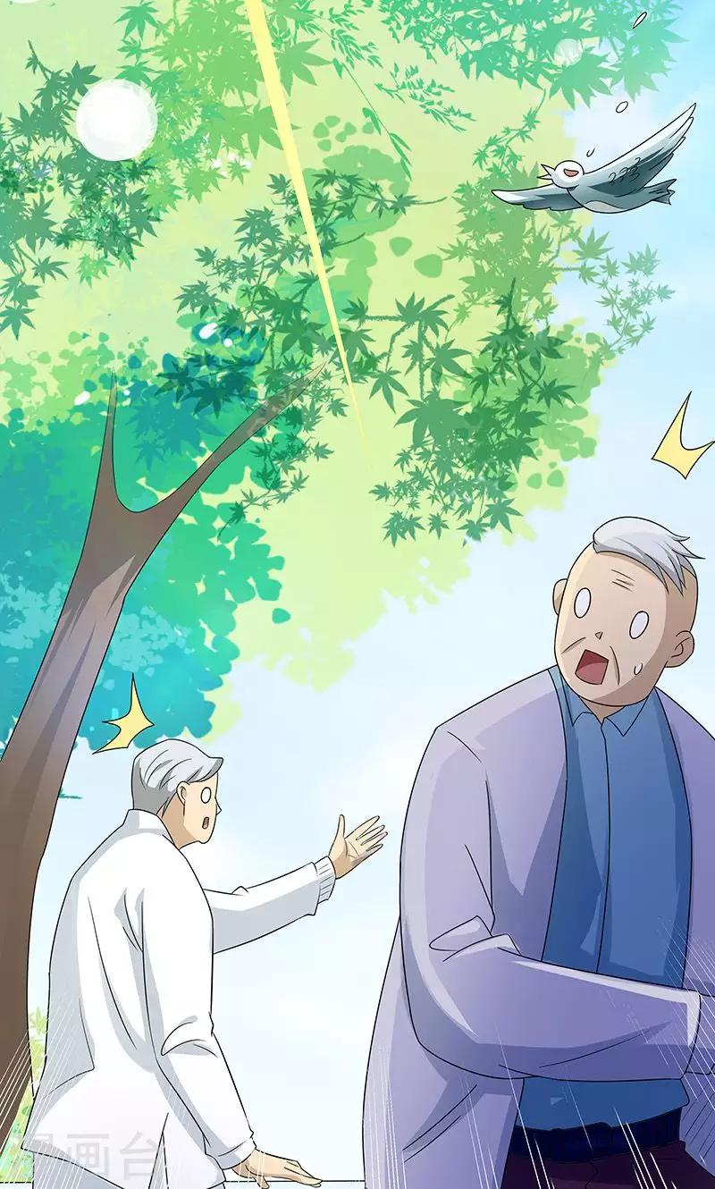 第4话29