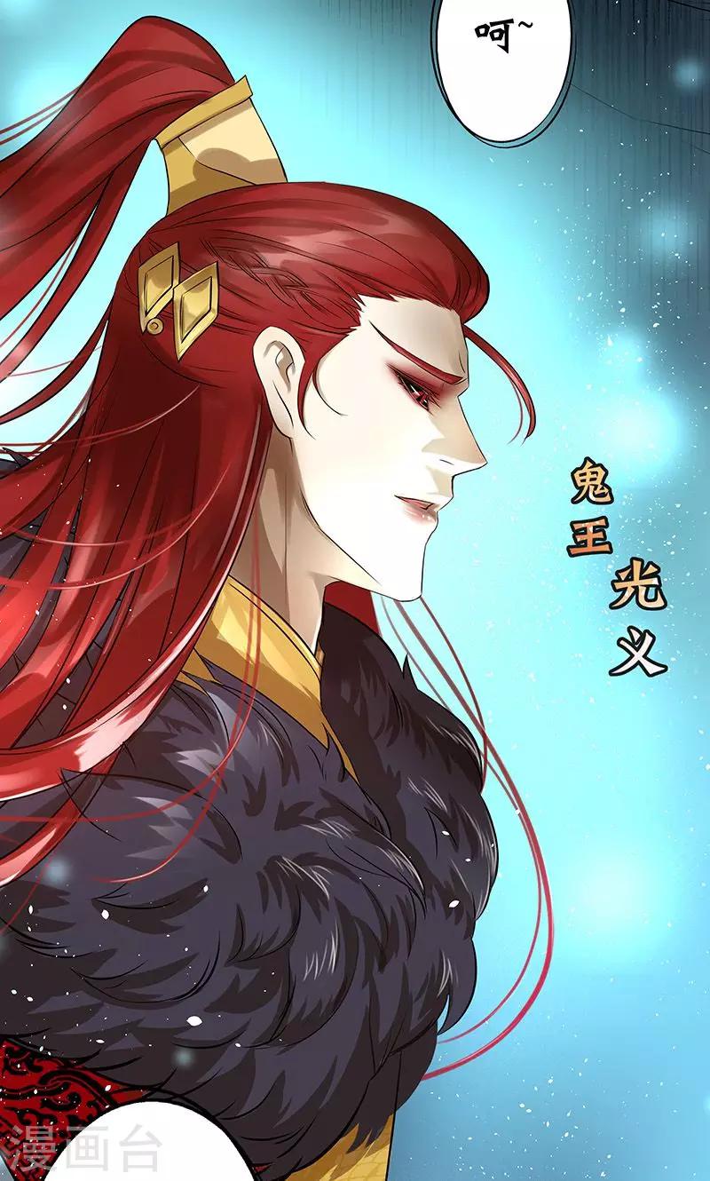 第1话15