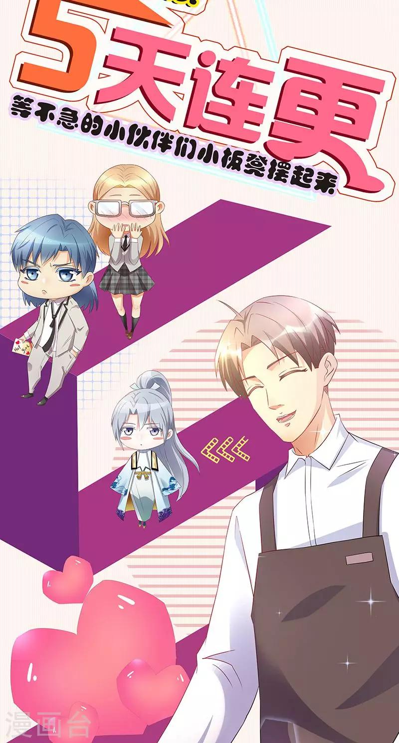 第19话12
