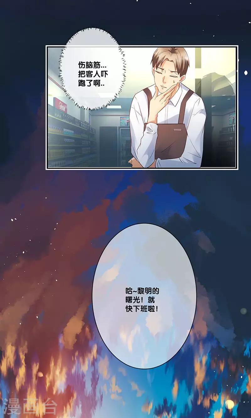 第4话15