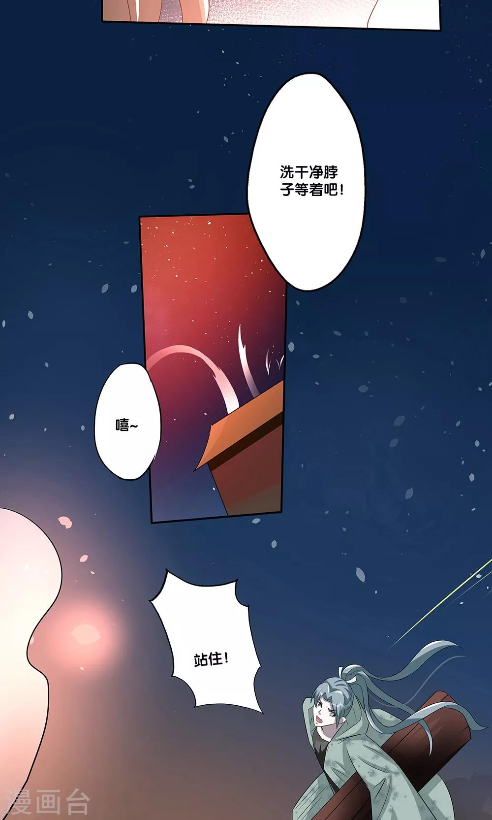 第9话23