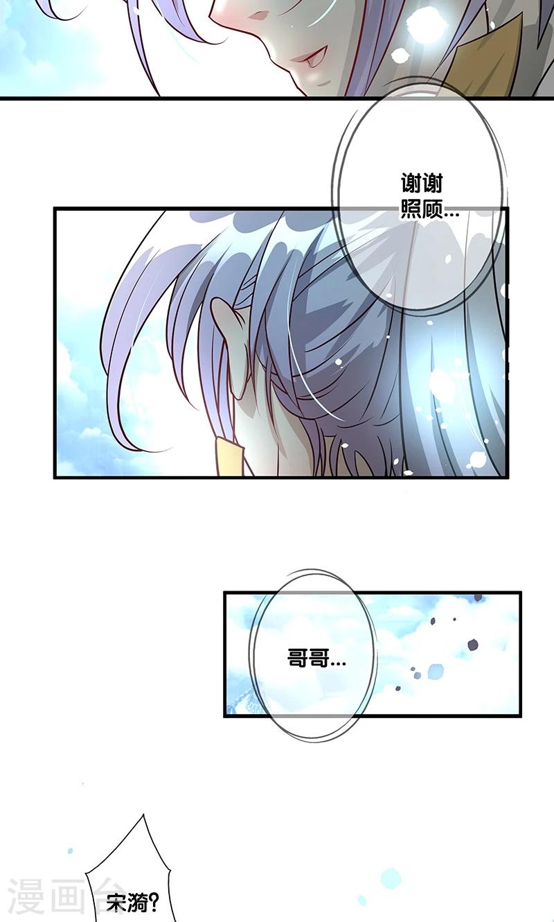 第26话13