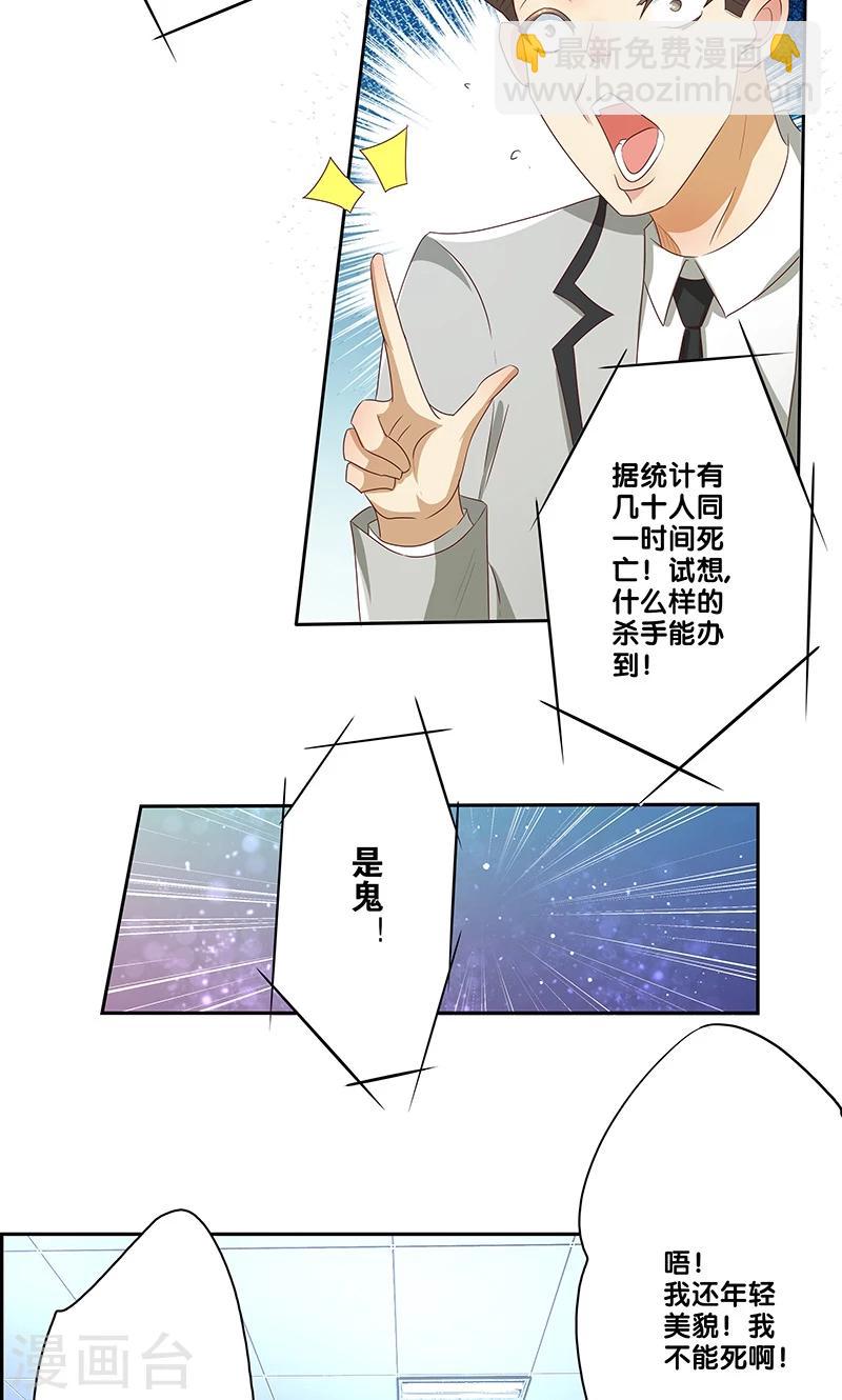 第12话4