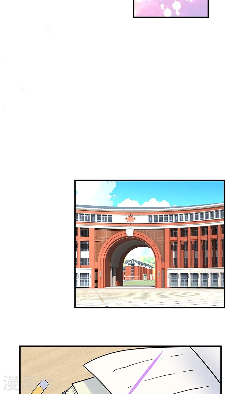 第26话18