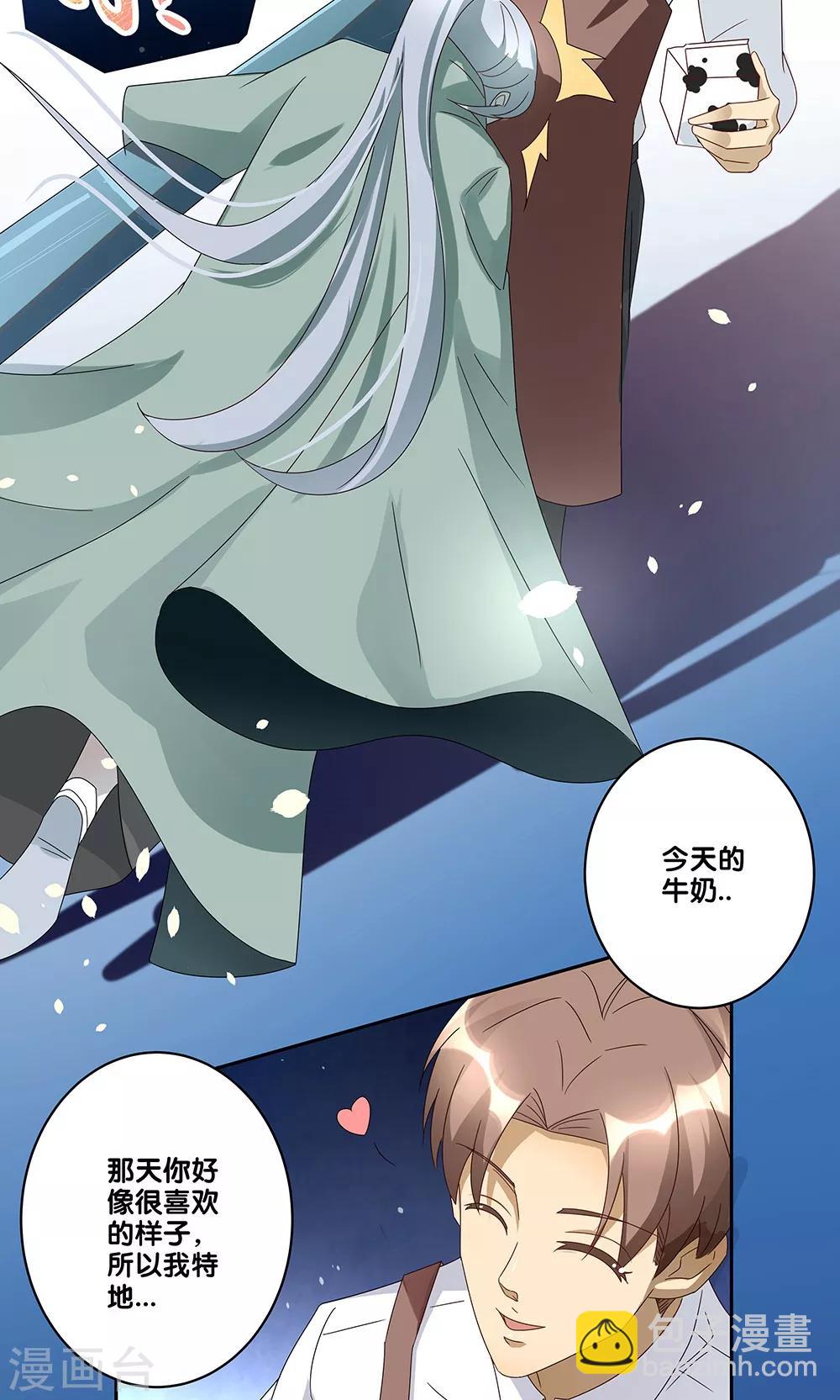 第9话11