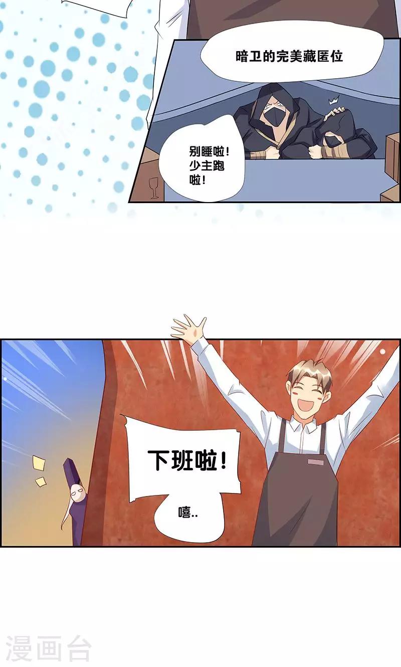 第4话24